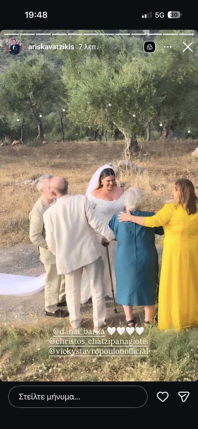 δαναη μπαρκα
