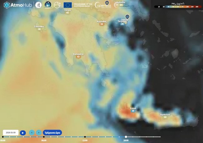 AtmoHub: Νέο κύμα Σαχαριανής σκόνης από Δευτέρα - Οι περιοχές που θα επηρεαστούν περισσότερο