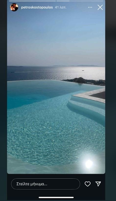 αλεξανδρα
