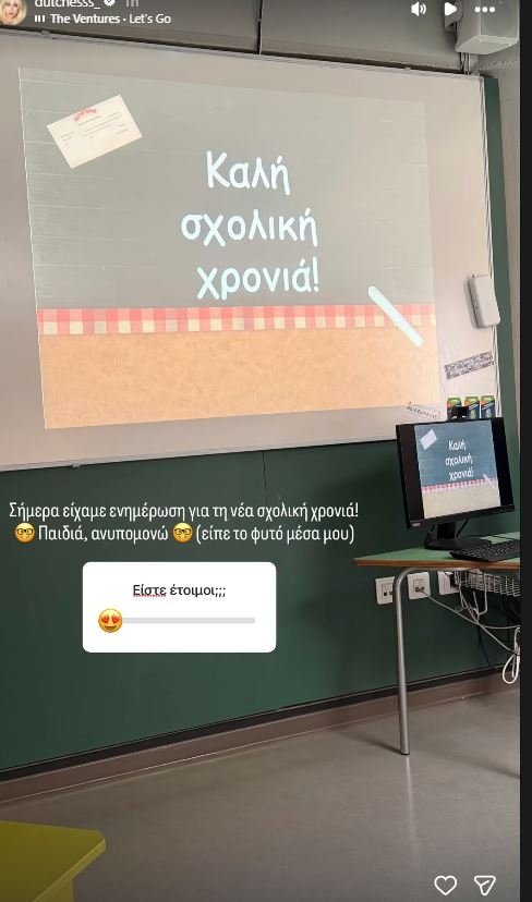 χρονια