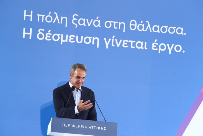 Μητσοτάκης για το Μητροπολιτικό Πάρκο "Αέναον": Τα έργα δεν σταματούν, η επόμενη 4ετία θα είναι άλμα ανάπτυξης
