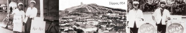 ΚΡΙ ΚΡΙ