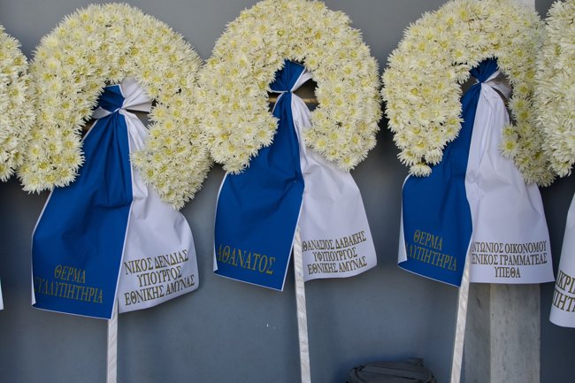 ΚΗΔΕΙΑ ΕΠΙΣΜΗΝΑΓΟΥ ΠΥΡΓΟΣ