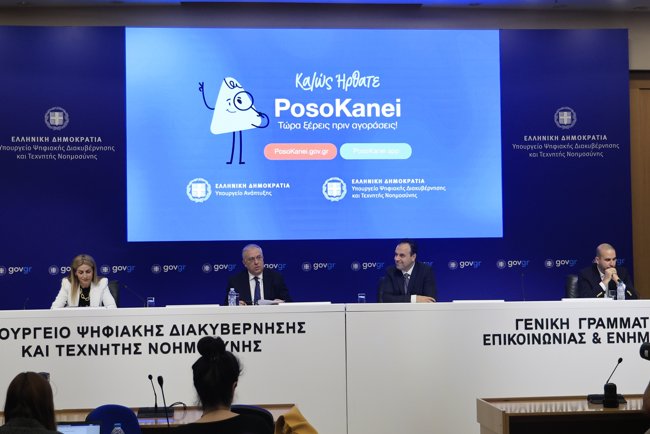 posokanei