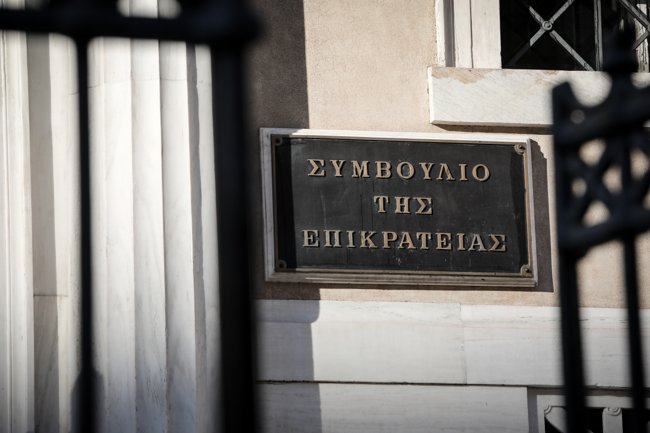 ΣτΕ: Υποχρεωτικό εναλλακτικό μάθημα για τους μαθητές που απαλλάσσονται από τα Θρησκευτικά