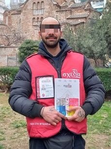 38ΧΡΟΝΟΣ ΘΕΣΣΑΛΟΝΙΚΗ