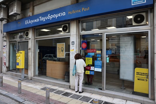 ΕΛΤΑ ΛΟΥΚΕΤΟ