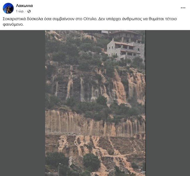 ΜΑΝΗ