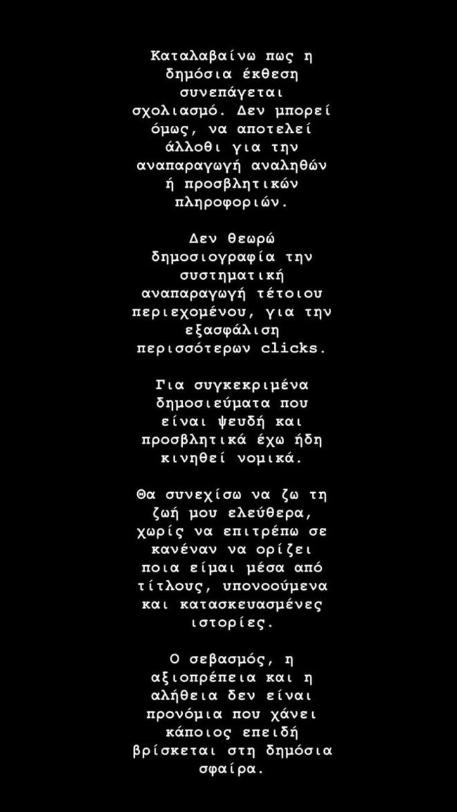 ς