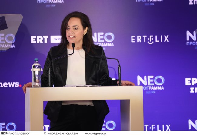 Μαρια κοζακου