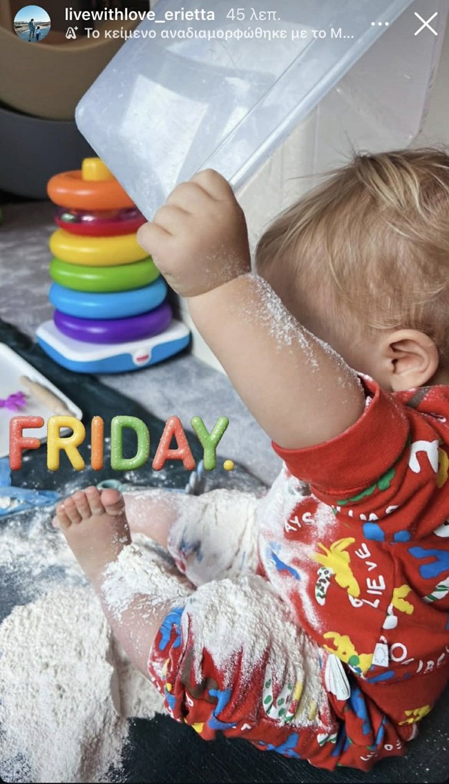 Eριέττα Κούρκουλου Λάτση: Messy play για τον γιο της - Το δημιουργικό χάος στο σπίτι τους
