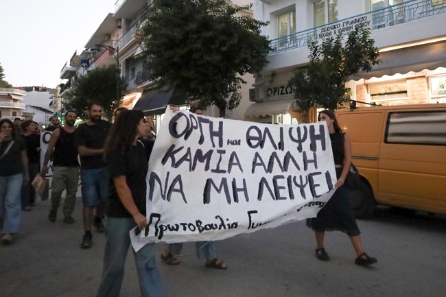 ηγουμενιτσα