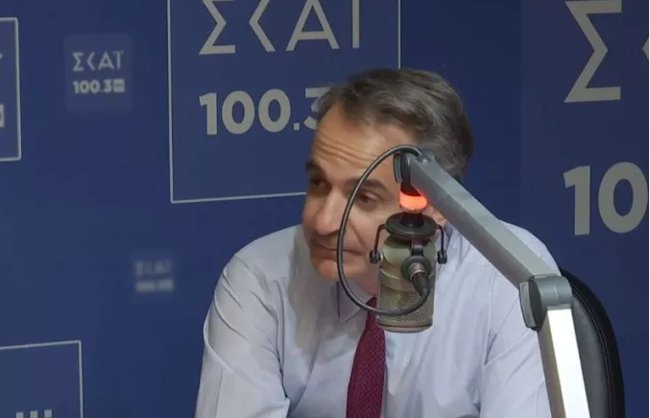 Μητσοτάκης: Ηρθε η ώρα για την αναθεώρηση του άρθρου 103 για τη μονιμότητα των δημοσίων υπαλλήλων