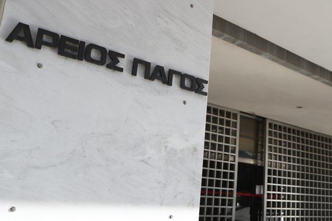 ΑΡΕΙΟΣ ΠΑΓΟΣ