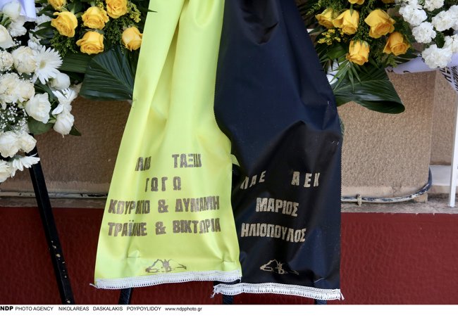κηδεια μαστροκωστα