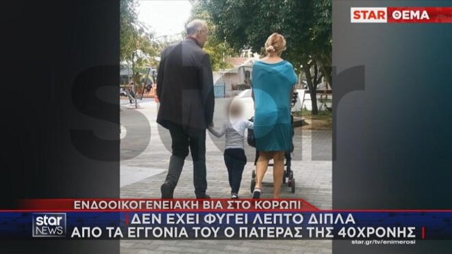Κορωπί