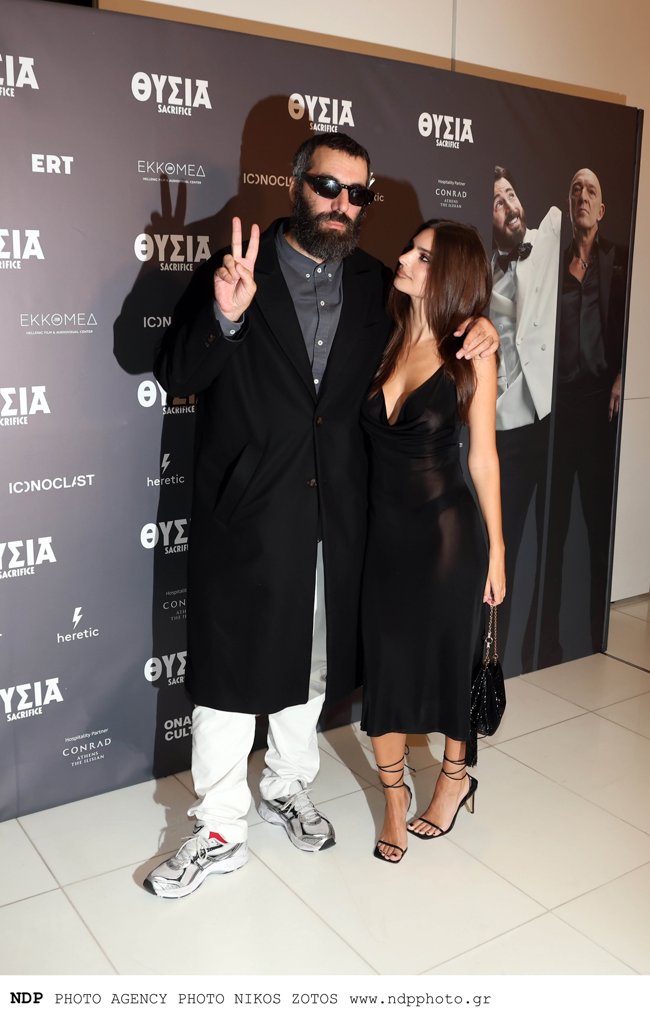 εμρατα