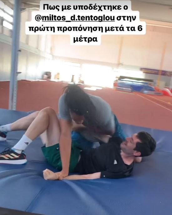 ΜΙΛΤΟΣ ΤΕΝΤΟΓΛΟΥ