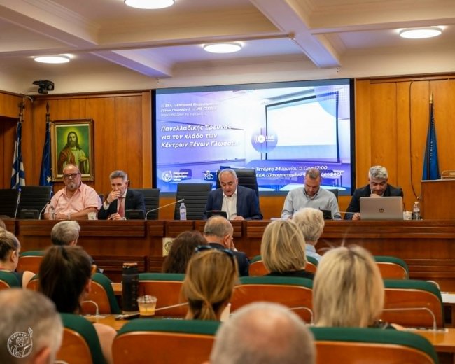 ΕΡΕΥΝΑ ΞΕΝΟΓΛΩΣΣΗΣ ΕΚΠΑΙΔΕΥΣΗΣ