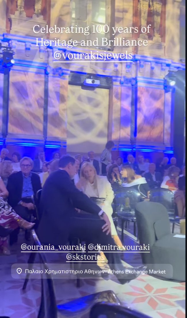 Παύλος Ντε Γκρες- Μαρί Σαντάλ: Η εμφάνιση σε λαμπερή εκδήλωση στο παλαιό Χρηματιστήριο Αθηνών