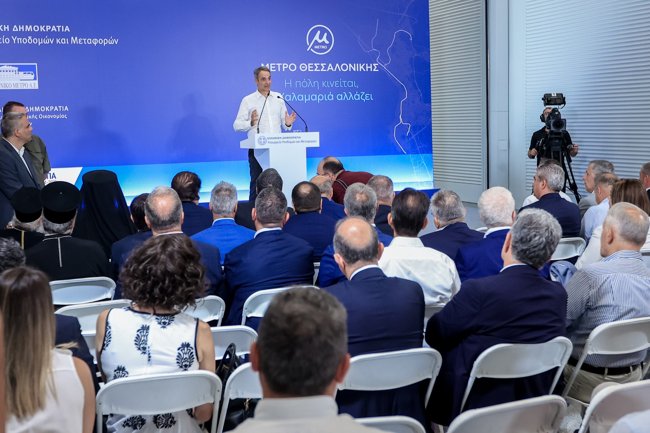Μητσοτάκης από Μετρό Θεσσαλονίκης: "Το είπαμε και το κάναμε, η πόλη δεν έχει αντιληφθεί ακόμη πόσο θα αλλάξει"
