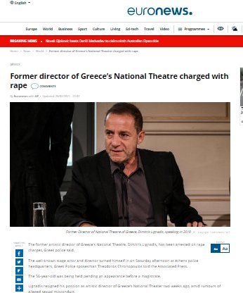 Λιγνάδης ξένα ΜΜΕ