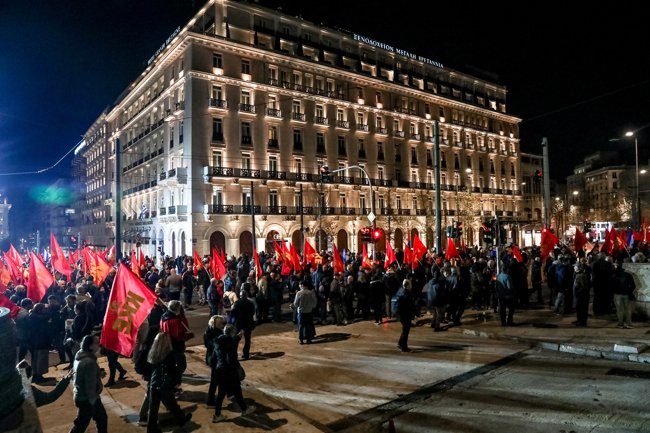 ΚΙΝΗΤΟΠΟΙΗΣΗ ΥΠΕΡ ΛΑΟΥ ΚΟΥΒΑΣ ΣΥΝΤΑΓΜΑ ΑΘΗΝΑ