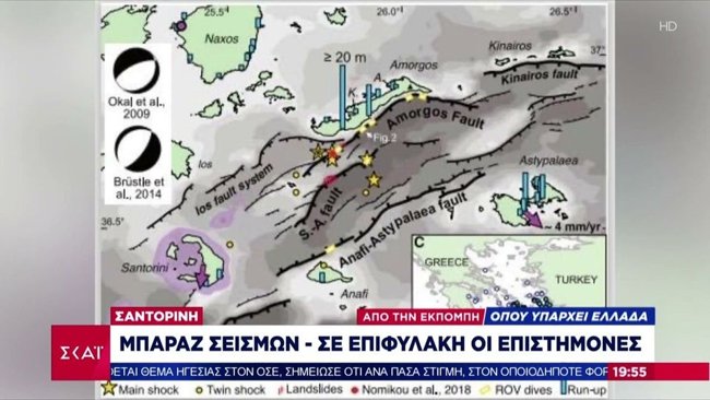 ΧΑΡΤΗΣ ΣΕΙΣΜΟΙ