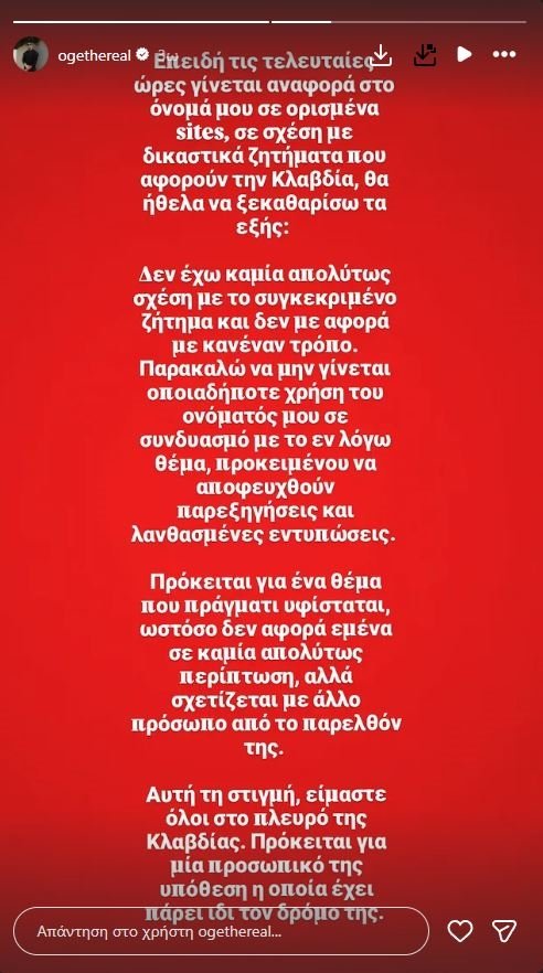 oge