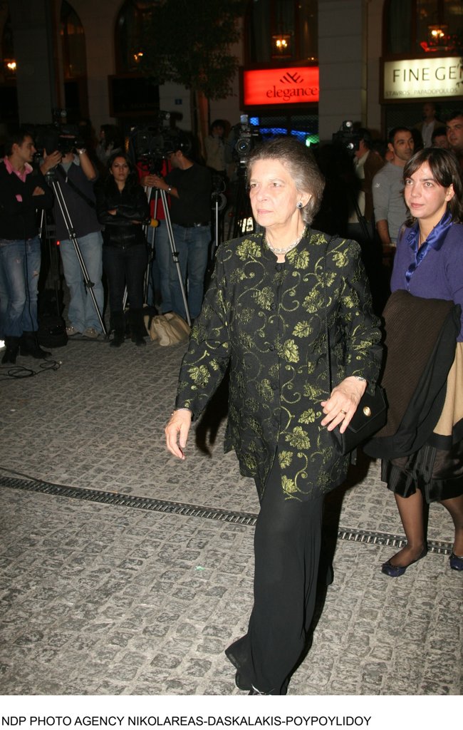 πριγκιπισσα ειρηνη