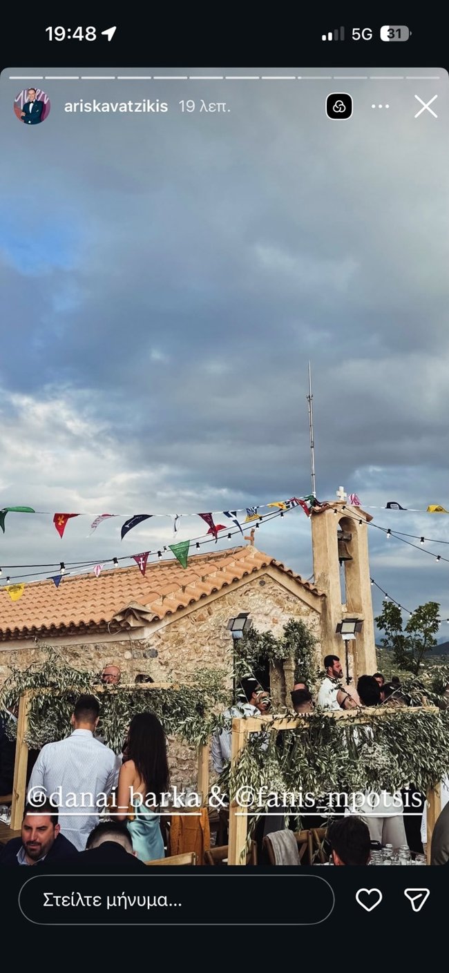 δαναη μπαρκα