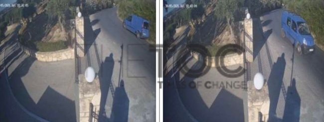 ΒΑΝΑΚΙ ΣΚΟΠΙΑΝΟΥ