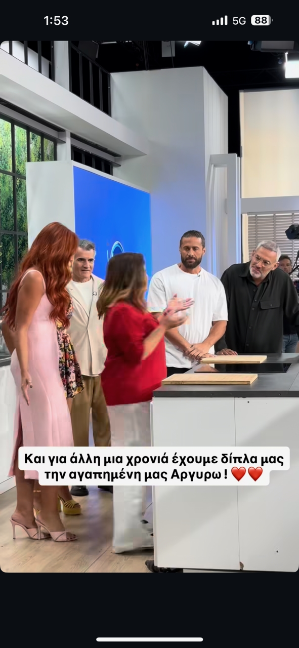 Χρηστίδου