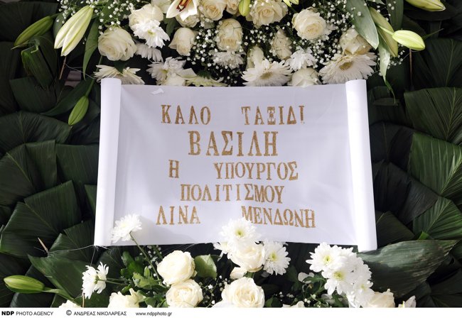 Κηδεία Βασίλη Βασιλικού