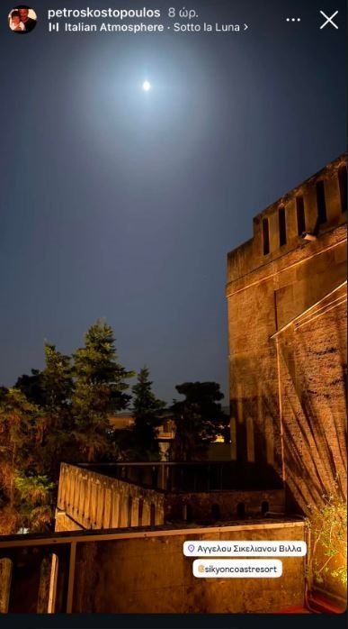 Πέτρος Κωστόπουλος: Διακοπές στο Ξυλόκαστρο