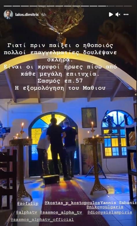 Σασμός spoiler: Σε ποιο επεισόδιο ο Μαθιός θα εξομολογηθεί για τον φόνο [Βίντεο]
