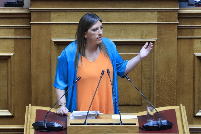 κωνσταντοπουλου