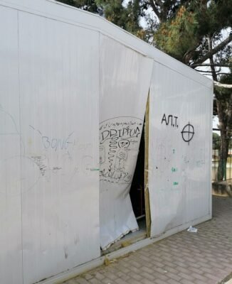 ζημιεσ θερμη