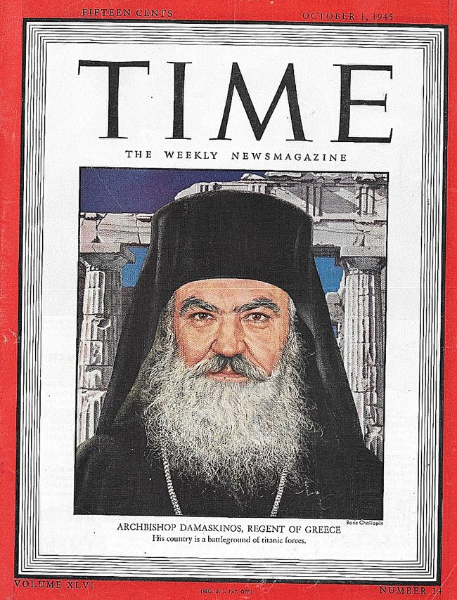 Οι πλαστές ταυτότητες του Εβερτ που έσωσαν χιλιάδες ζωές Εβραίων στην κατοχή