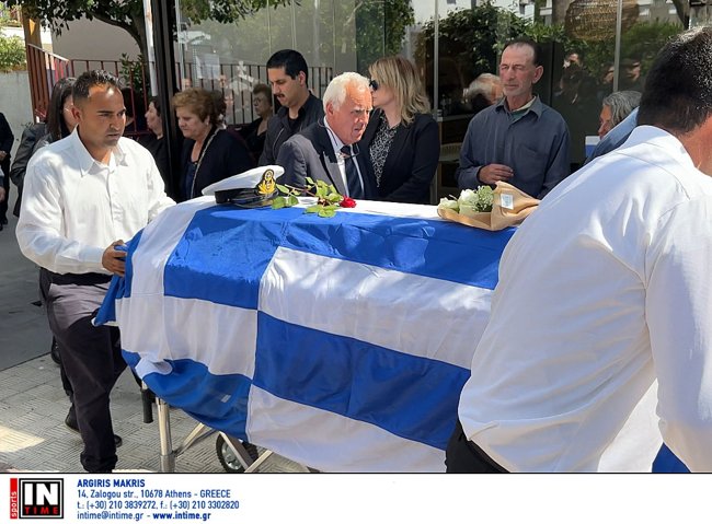 ΚΗΔΕΙΑ ΛΙΜΕΝΙΚΟΥ ΛΕΣΒΟΣ