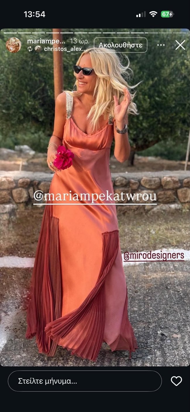 μπεκατωρου γαμοσ μπαρκα
