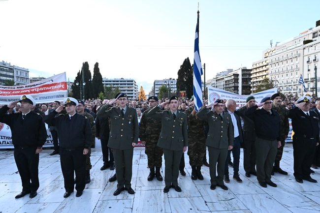 ΣΤΡΑΤΙΩΤΙΚΟΙ ΣΥΓΚΕΝΤΡΩΣΗ ΔΙΑΜΑΡΤΥΡΙΑΣ
