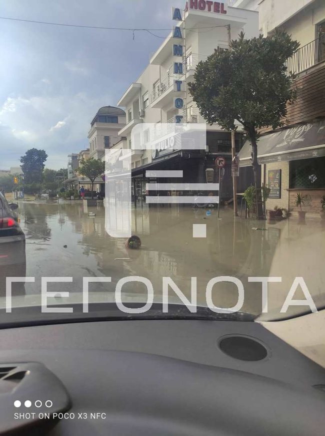 Πλημμύρες Βόλος