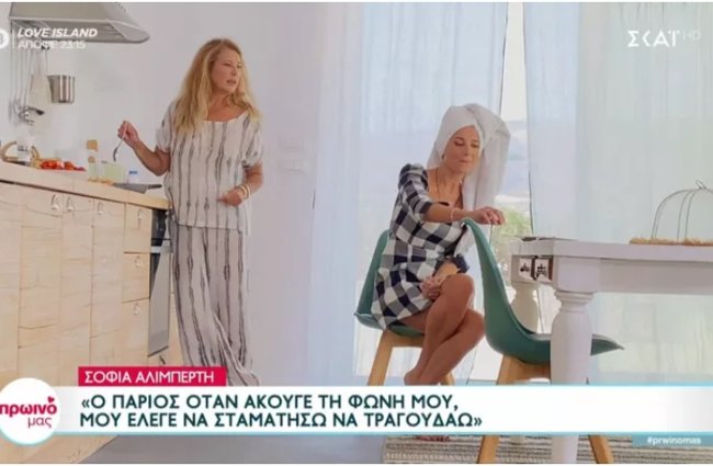 Αλιμπέρτη