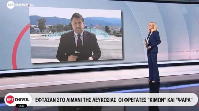 ΓΚΑΦΑ ΕΡΤ ΦΡΕΓΑΤΕΣ ΣΤΗΝ ΚΥΠΡΟ