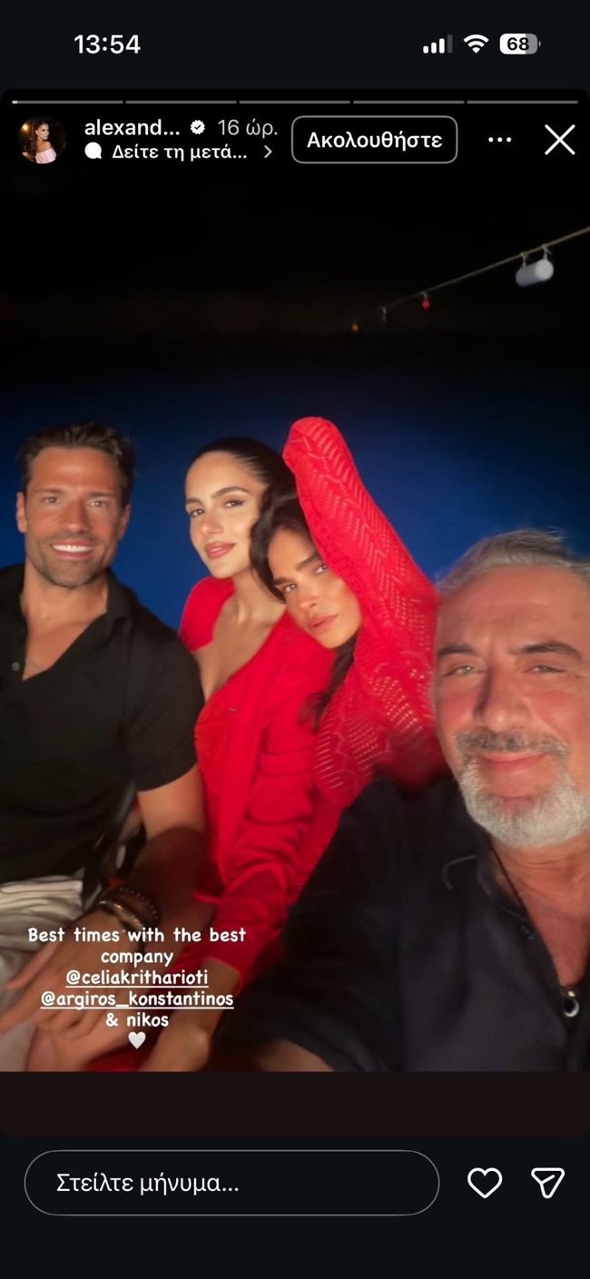 αλεξανδρα νικα σηλια κριθαριωτη