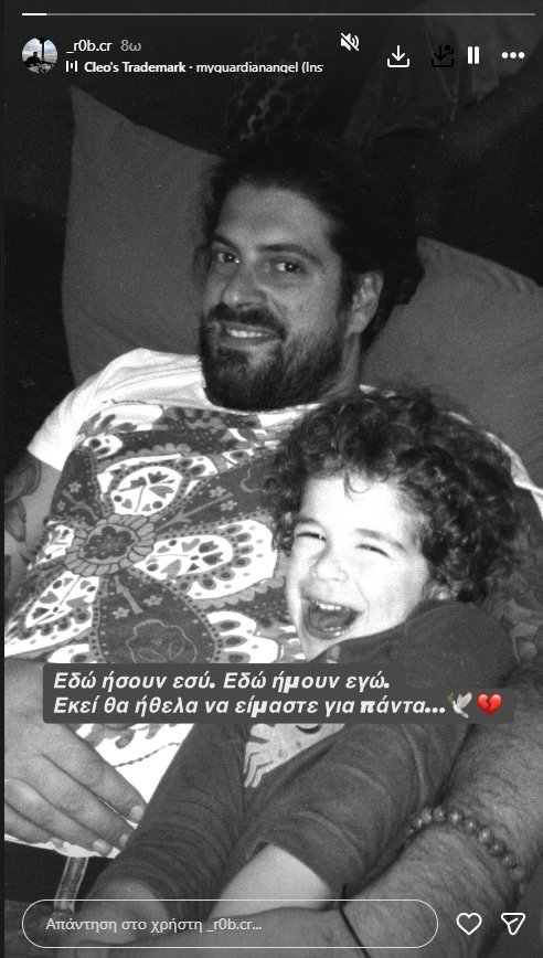 ΛΟΡΕΝΤΖΟ ΚΑΡΙΕΡΕ