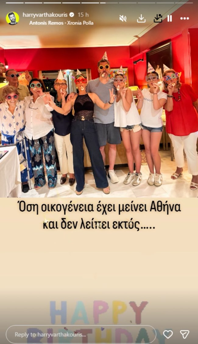ΑΝΤΕΛΙΝΑ ΒΑΡΘΑΚΟΥΡΗ ΓΕΝΕΘΛΙΑ