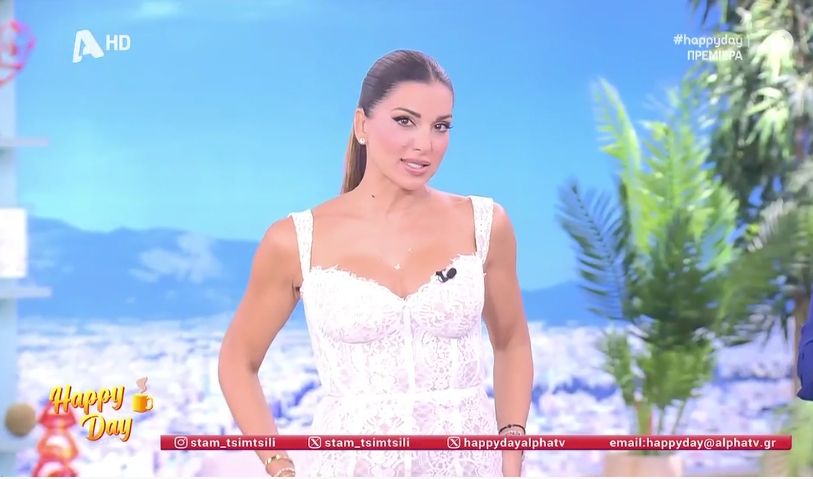 Τσιμτσιλή