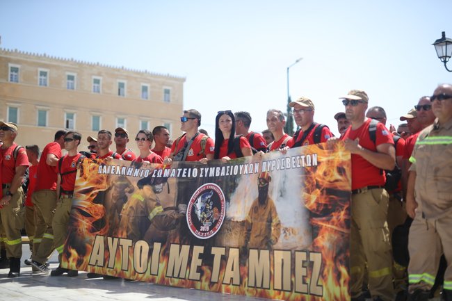 Οι εποχικοί πυροσβέστες στο Σύνταγμα: "Ήρθε η ώρα να βγάλουμε τα μπεζ, οι καταστροφές δεν είναι εποχικές"